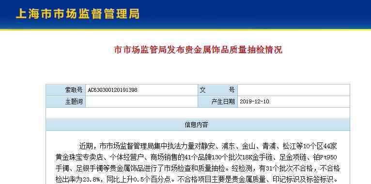 tiffanycoau750戒指價格(tiffany au750戒指)