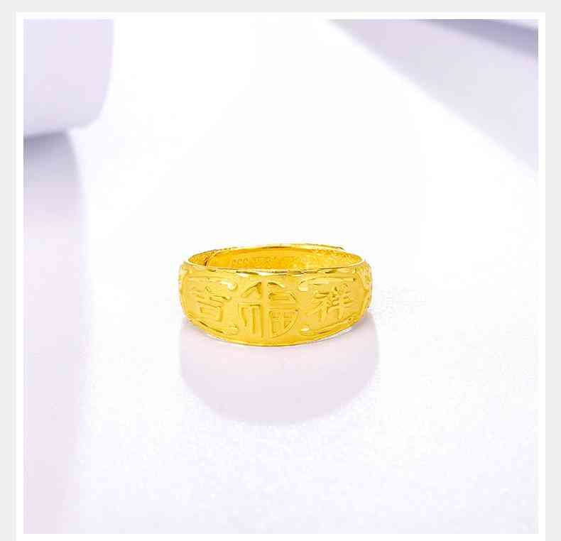 黃金戒指男(黃金戒指男士)插圖1