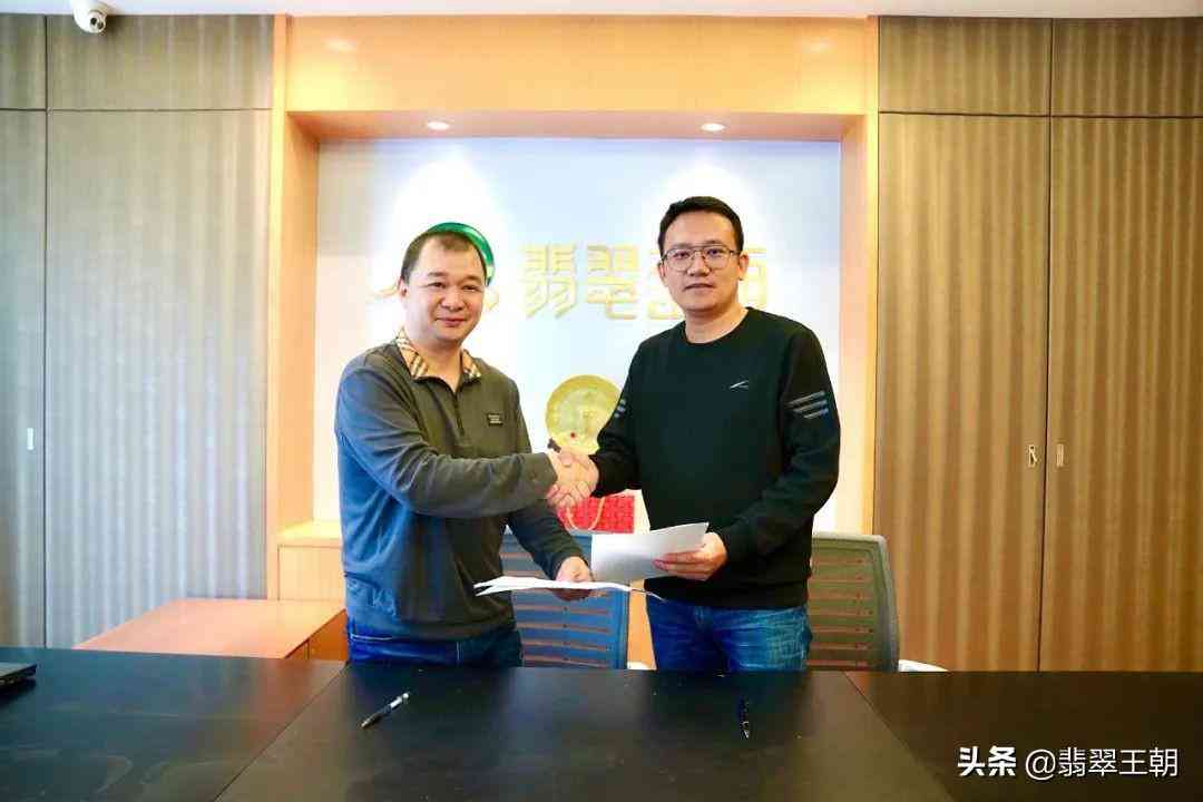 翡翠王朝直播間(翡翠王朝主播)插圖1