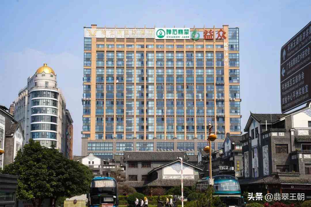 翡翠王朝直播間(翡翠王朝主播)插圖2