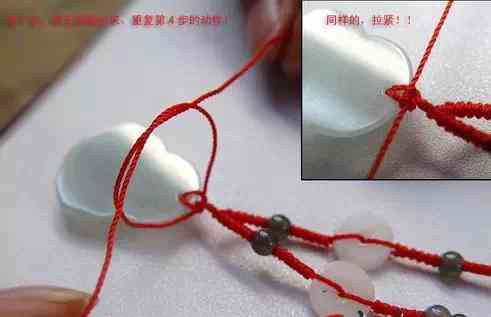 玉吊墜打結(jié)方法(玉吊墜掛繩怎么打結(jié)視頻)插圖5