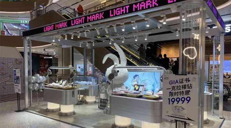 北京鉆石商場(北京鉆石商場地址)插圖2