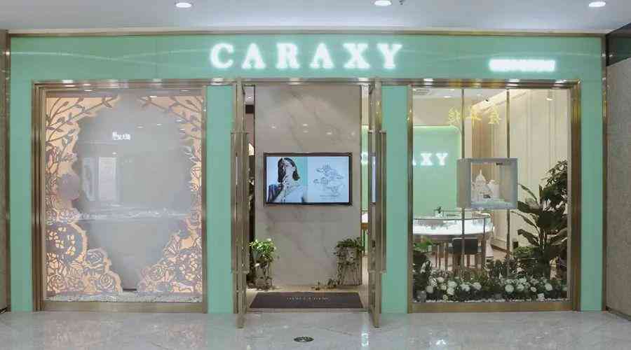 北京鉆石商場(北京鉆石商場地址)插圖19