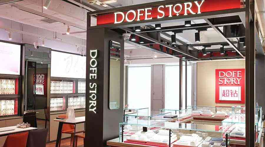 北京鉆石商場(北京鉆石商場地址)插圖22