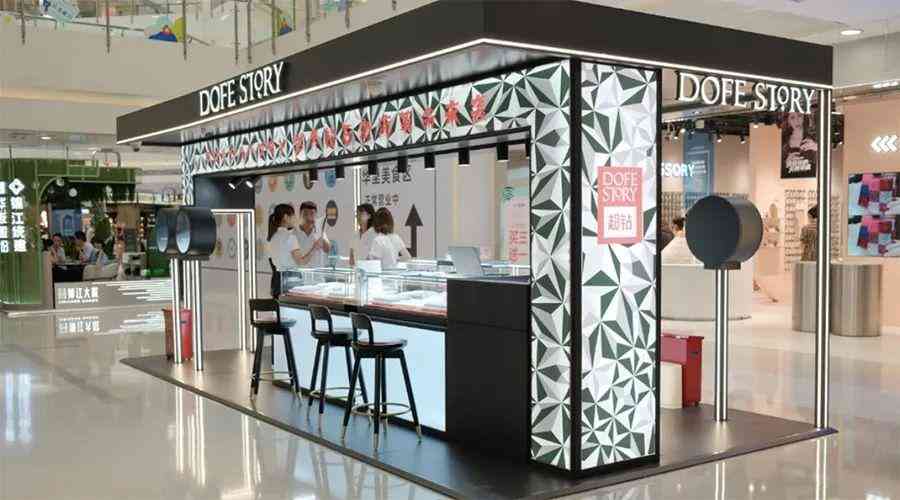 北京鉆石商場(北京鉆石商場地址)插圖23