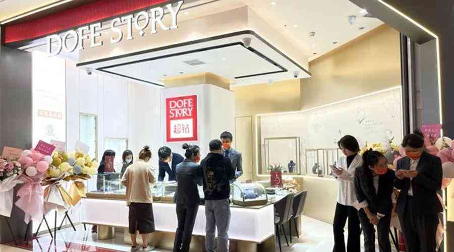 北京鉆石商場(北京鉆石商場地址)插圖24