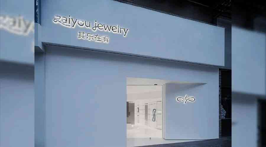 北京鉆石商場(北京鉆石商場地址)插圖29