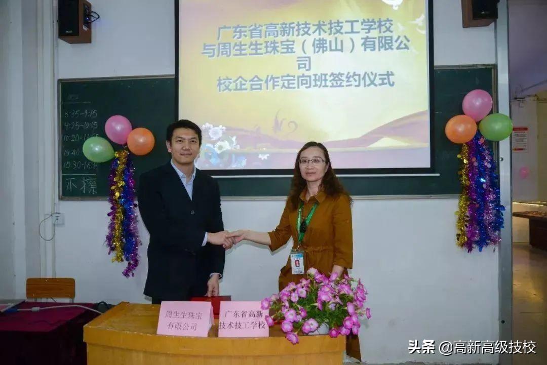 珠寶首飾制作培訓(xùn)班(珠寶工藝培訓(xùn))插圖22