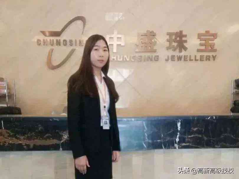 珠寶首飾制作培訓(xùn)班(珠寶工藝培訓(xùn))插圖43