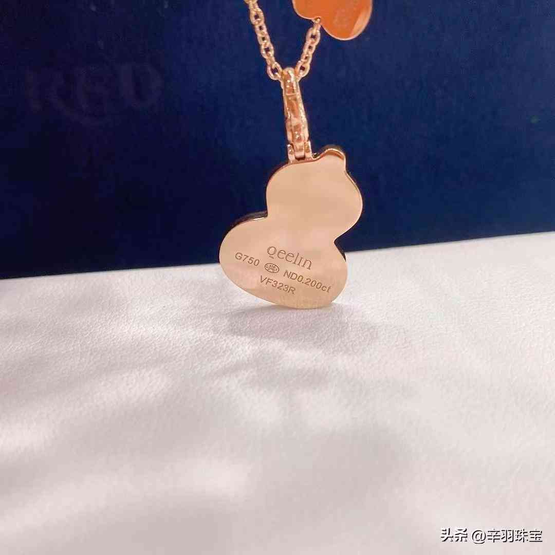 au750是什么金值錢嗎(au750金多少錢一克)插圖6