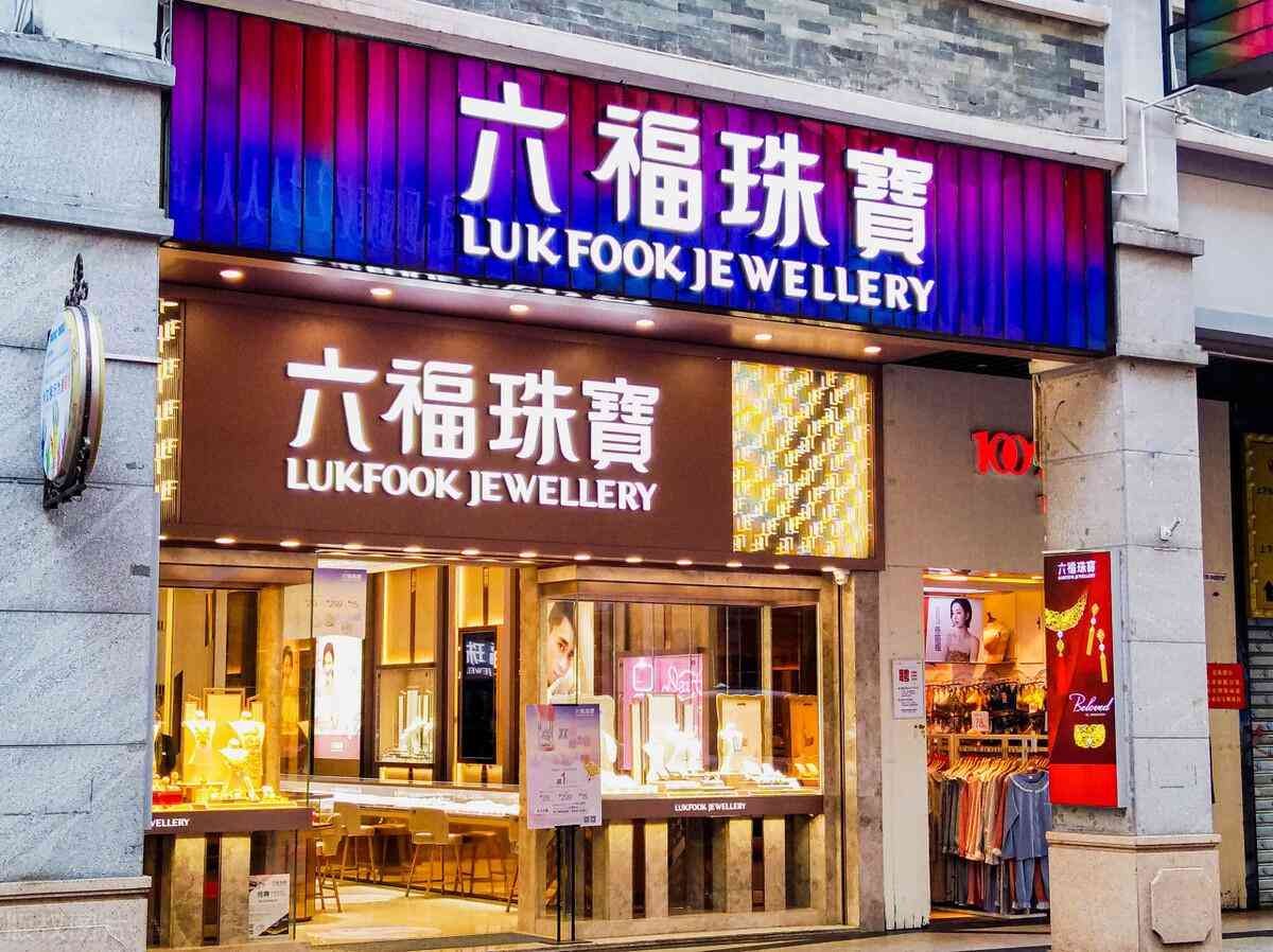 中國的珠寶品牌前十名(中國的珠寶品牌前十名有哪些)插圖27