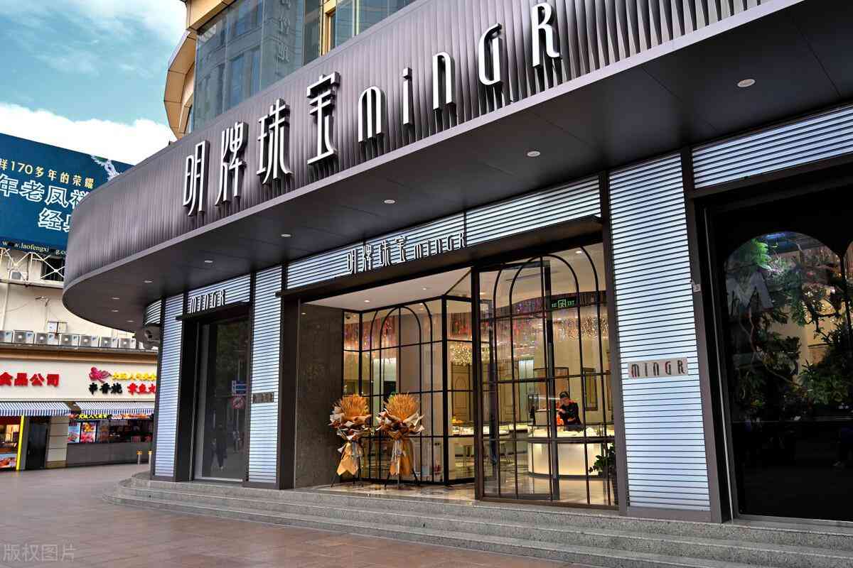 中國的珠寶品牌前十名(中國的珠寶品牌前十名有哪些)插圖56