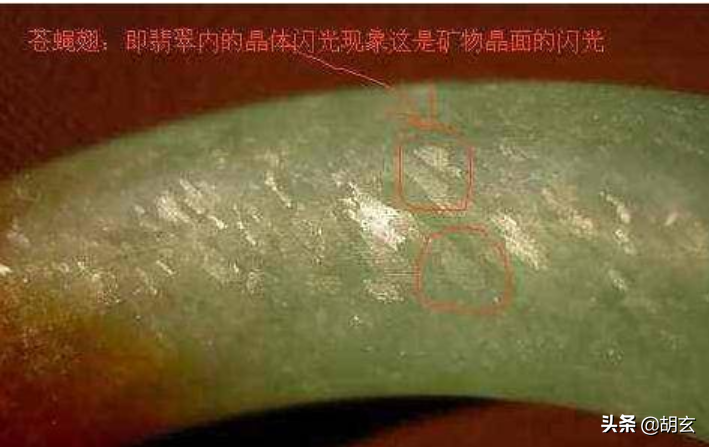 翡翠吊墜真假鑒定方法簡(jiǎn)單(翡翠鑒別最簡(jiǎn)單方法水泡)插圖2