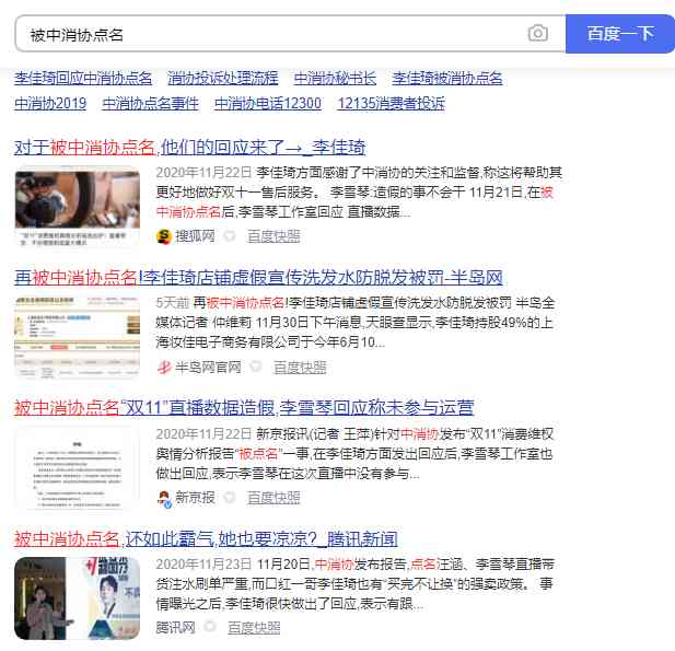 佐卡伊合金鉆石項(xiàng)鏈怎么樣(佐卡伊鉆石項(xiàng)鏈99元值嗎)插圖6