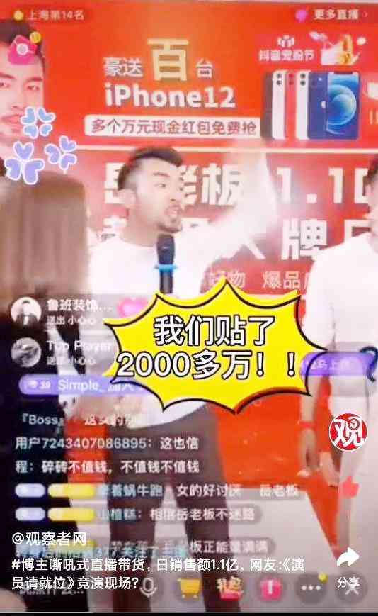 佐卡伊合金鉆石項(xiàng)鏈怎么樣(佐卡伊鉆石項(xiàng)鏈99元值嗎)插圖8