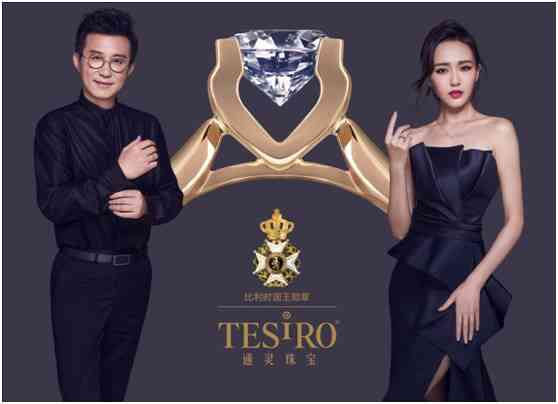 通靈珠寶代言人(通靈珠寶代言人有哪些)