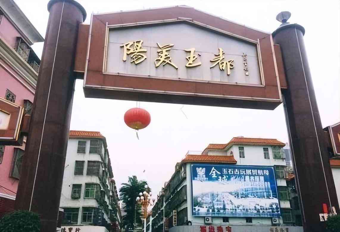 白皮翡翠原石毛料(白皮 翡翠原石)插圖12