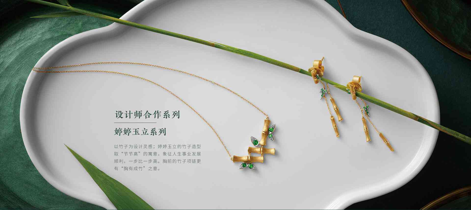 對戒排名前十名品牌(對戒大品牌)插圖39