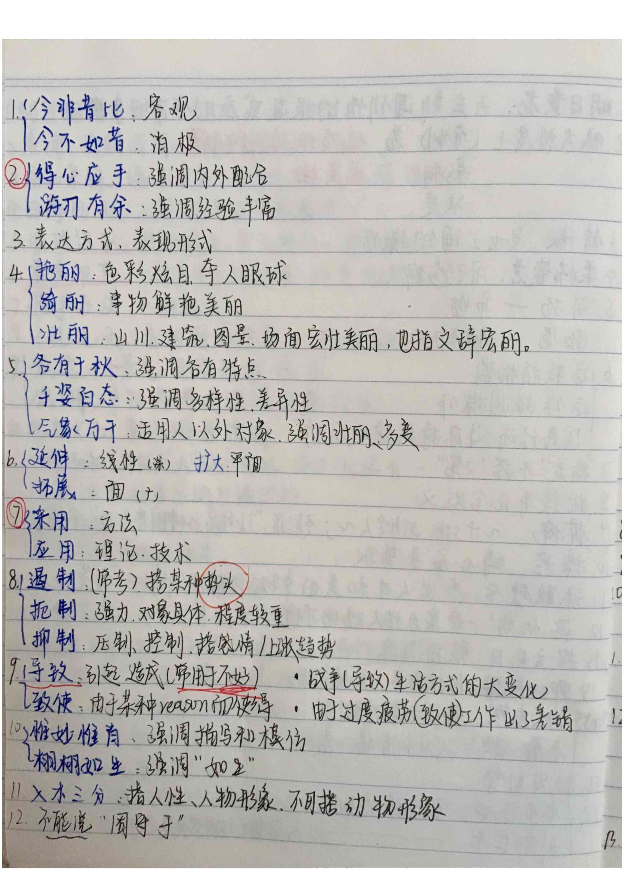 金蘭首飾黃金純不純(金蘭黃金首飾怎么樣)插圖2