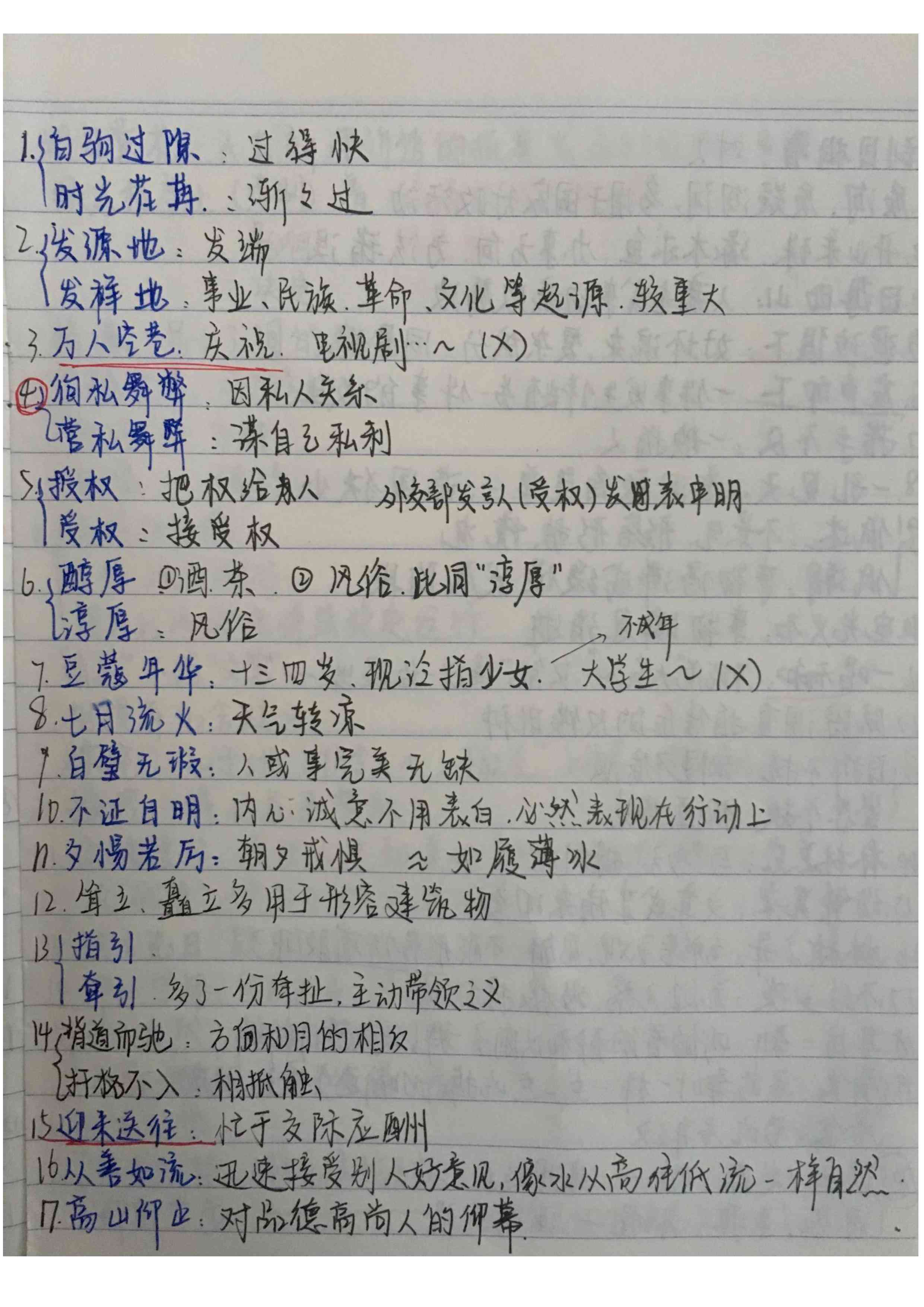 金蘭首飾黃金純不純(金蘭黃金首飾怎么樣)插圖3