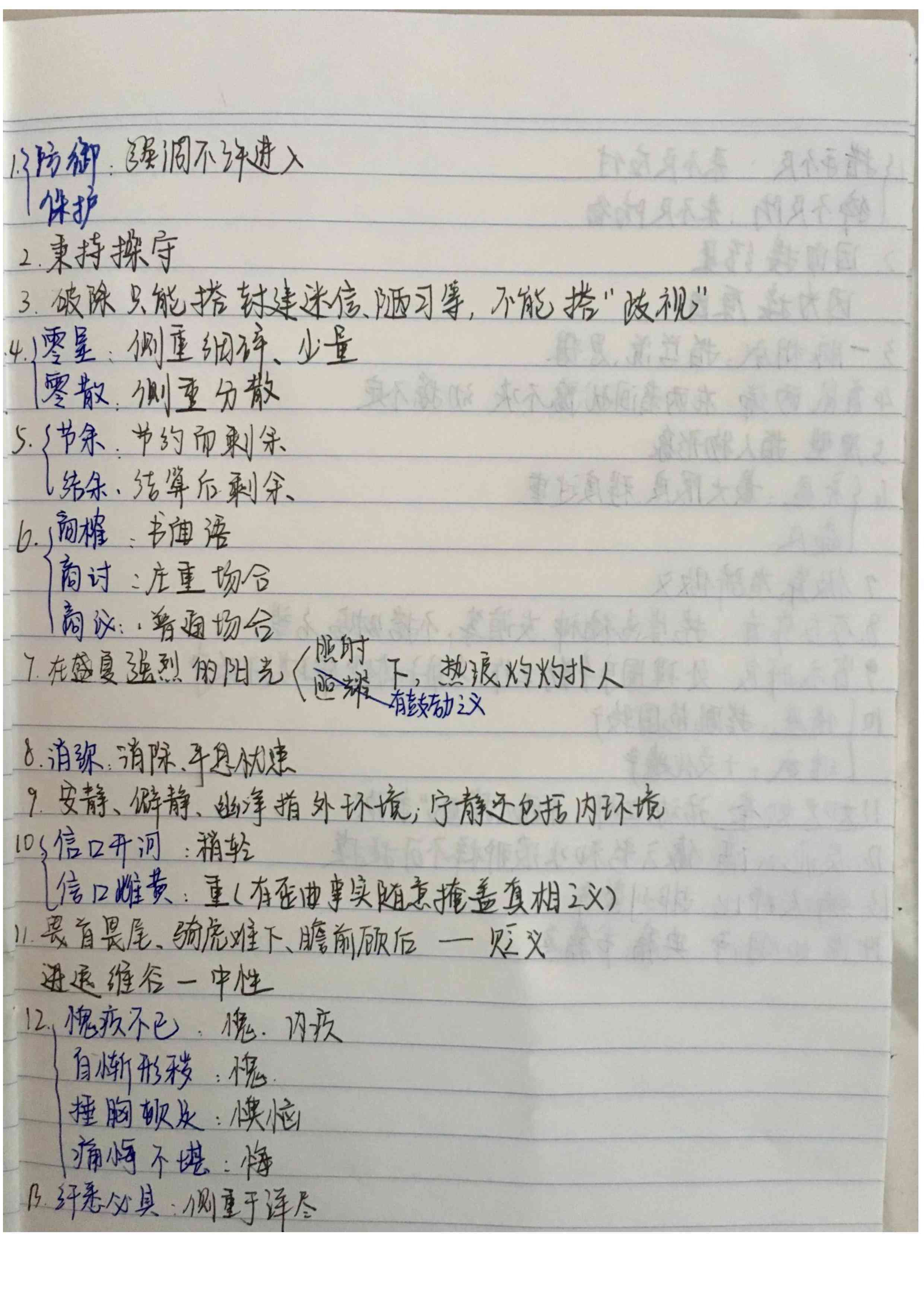 金蘭首飾黃金純不純(金蘭黃金首飾怎么樣)插圖8