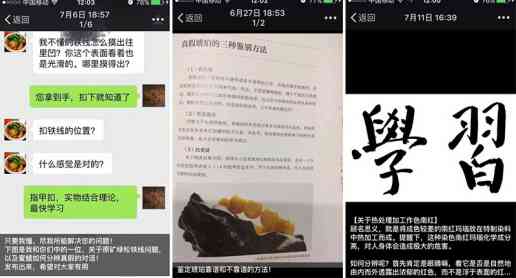 白玉手鐲怎么辨別真假(白玉手鐲怎樣辯真假)插圖4