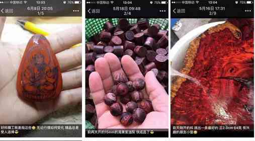 白玉手鐲怎么辨別真假(白玉手鐲怎樣辯真假)插圖5