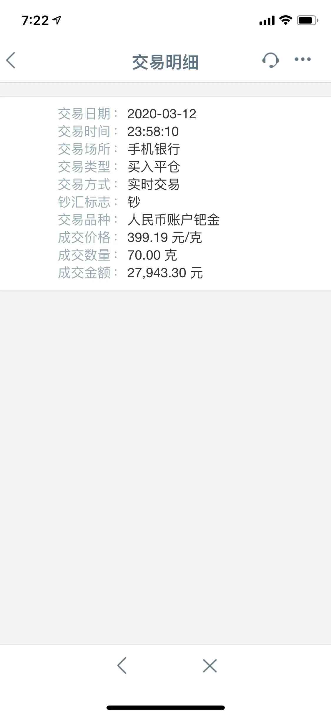 現(xiàn)在把鈀金賣了合適嗎(鈀金首飾現(xiàn)在該賣還是留)插圖2