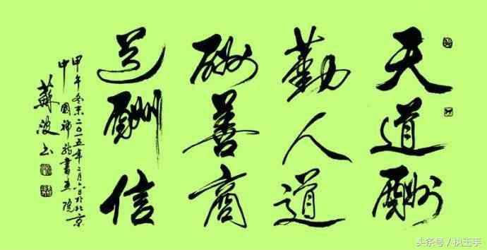 翡翠專賣店(南京七彩云南翡翠專賣店)插圖11