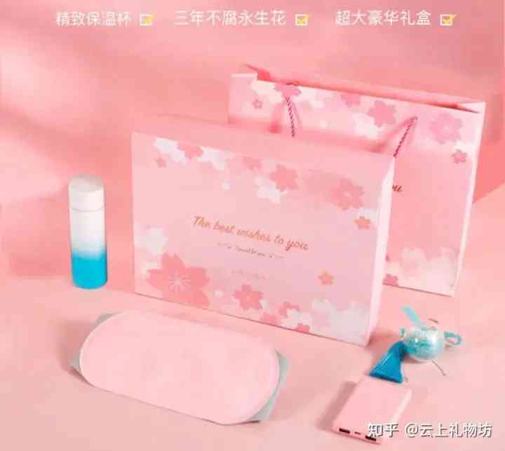 女生送女生生日禮物送什么好(女生送女生生日禮物送什么好朋友)插圖8