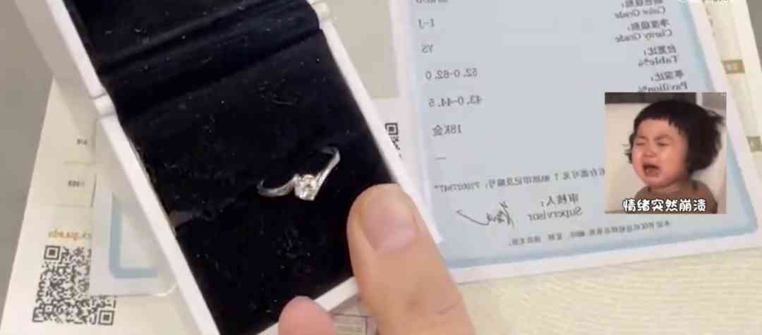 周大福30分鉆戒回收大概幾錢(周大福30分的鉆戒有沒有g(shù)ia證書)插圖1