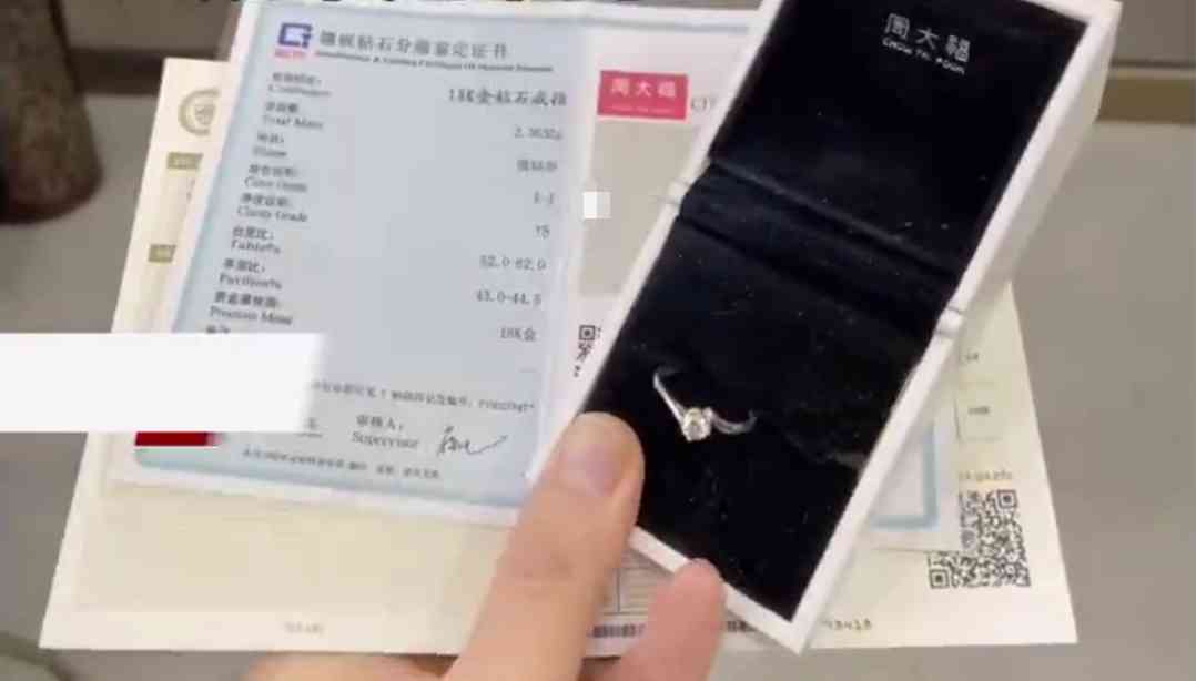 周大福30分鉆戒回收大概幾錢(周大福30分的鉆戒有沒有g(shù)ia證書)插圖2