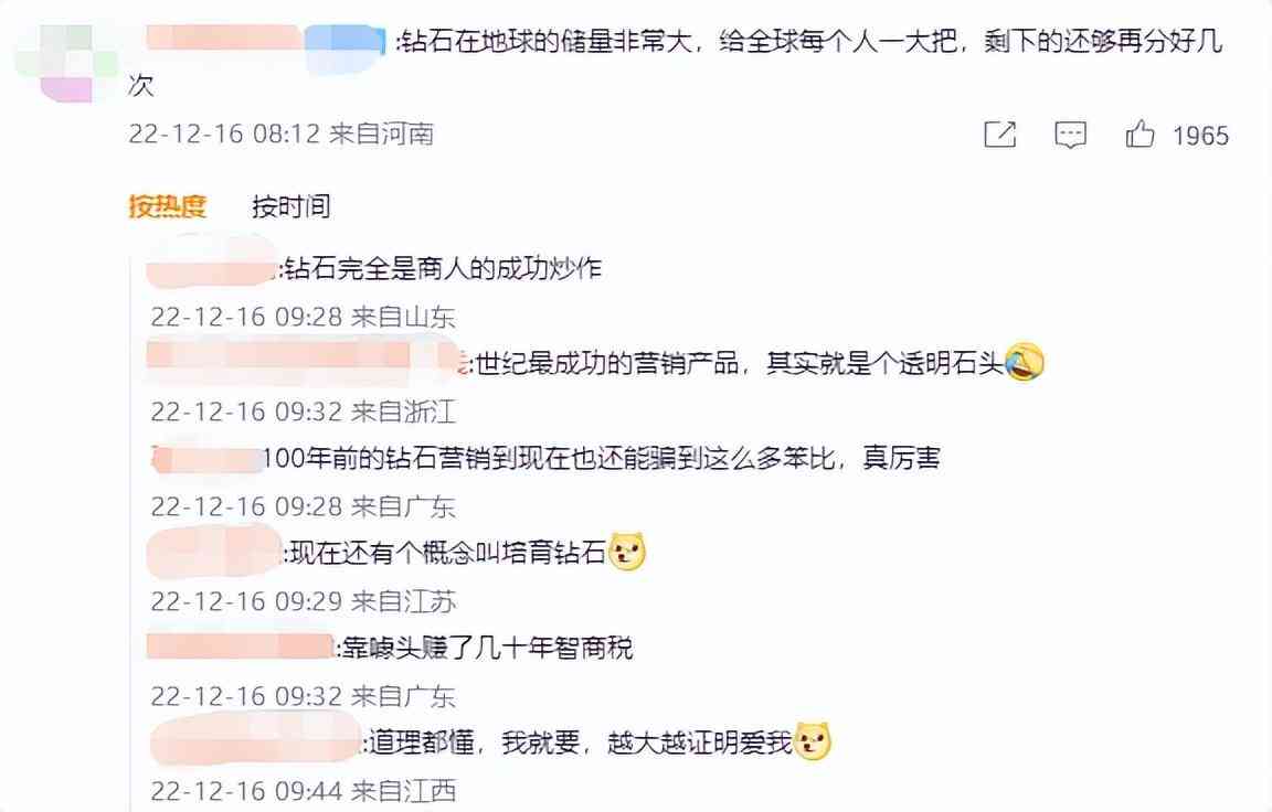 周大福30分鉆戒回收大概幾錢(周大福30分的鉆戒有沒有g(shù)ia證書)插圖3