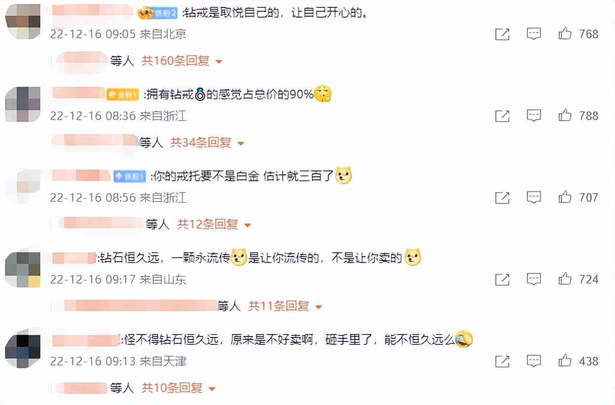 周大福30分鉆戒回收大概幾錢(周大福30分的鉆戒有沒有g(shù)ia證書)插圖4