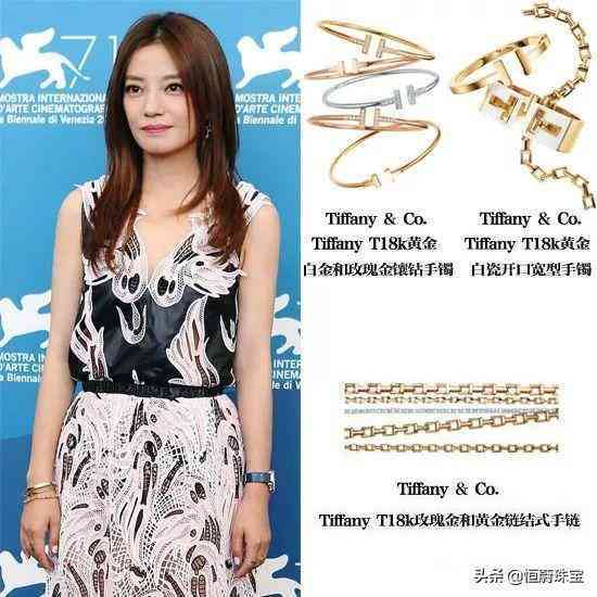 蒂芙尼和卡地亞哪個好(蒂芙尼和卡地亞哪個更保值)插圖7