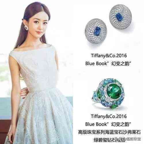 蒂芙尼和卡地亞哪個好(蒂芙尼和卡地亞哪個更保值)插圖8