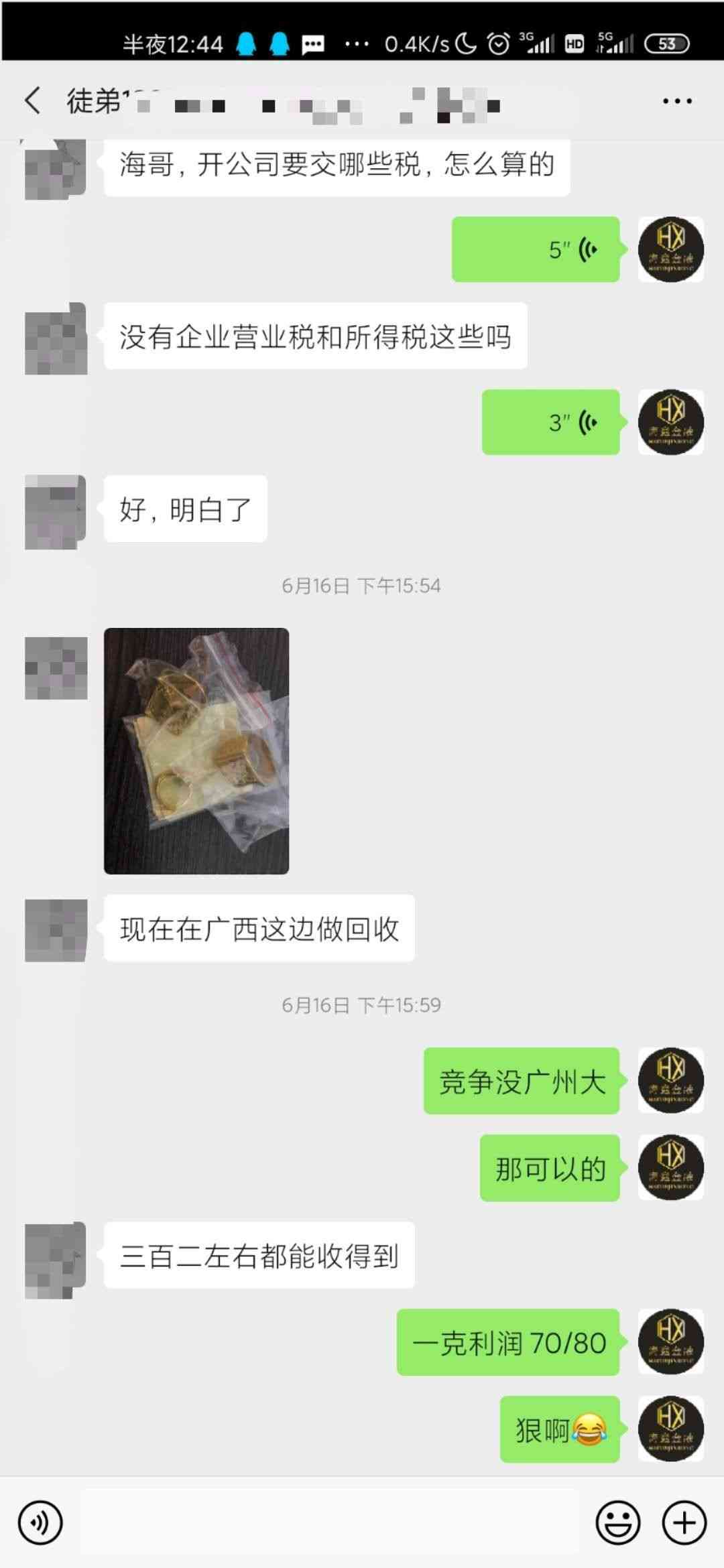 回收黃金正規(guī)店(回收黃金店)