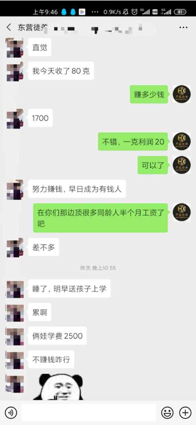 回收黃金正規(guī)店(回收黃金店)插圖1