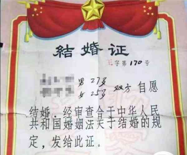 紅寶石婚是多少年(金婚是多少年啊)插圖4