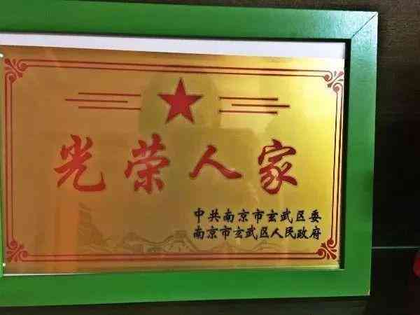 紅寶石婚是多少年(金婚是多少年啊)插圖5