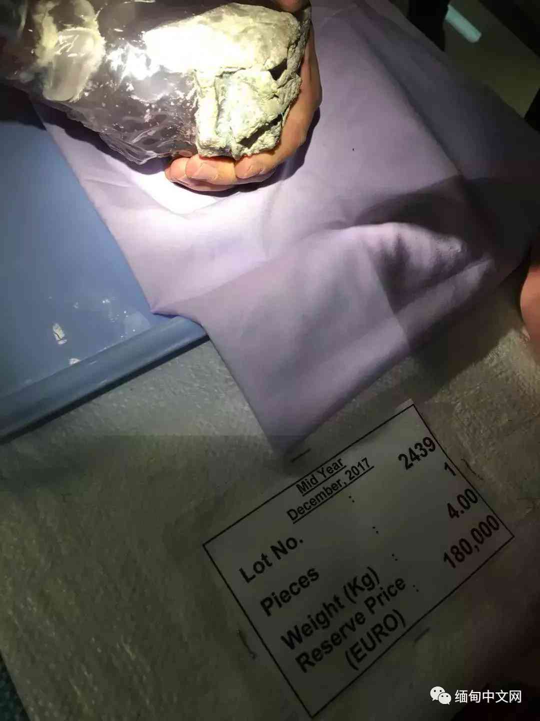 緬甸翡翠原石直播(緬甸翡翠視頻直播)