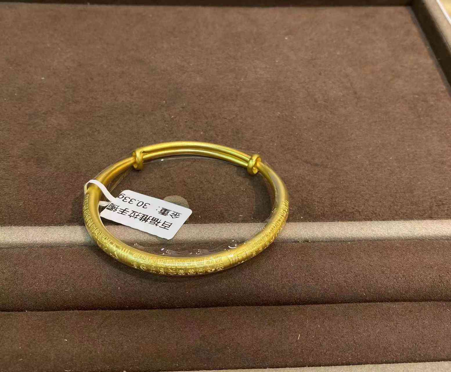 老鳳祥999黃金多少錢一克(老廟黃金多少錢一克)插圖6