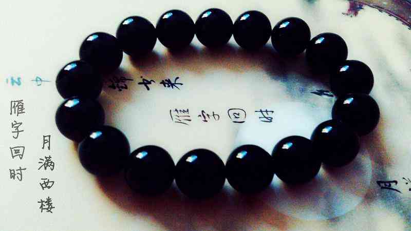 黑瑪瑙的功效與作用(黑曜石的功效與作用佩戴禁忌)插圖2