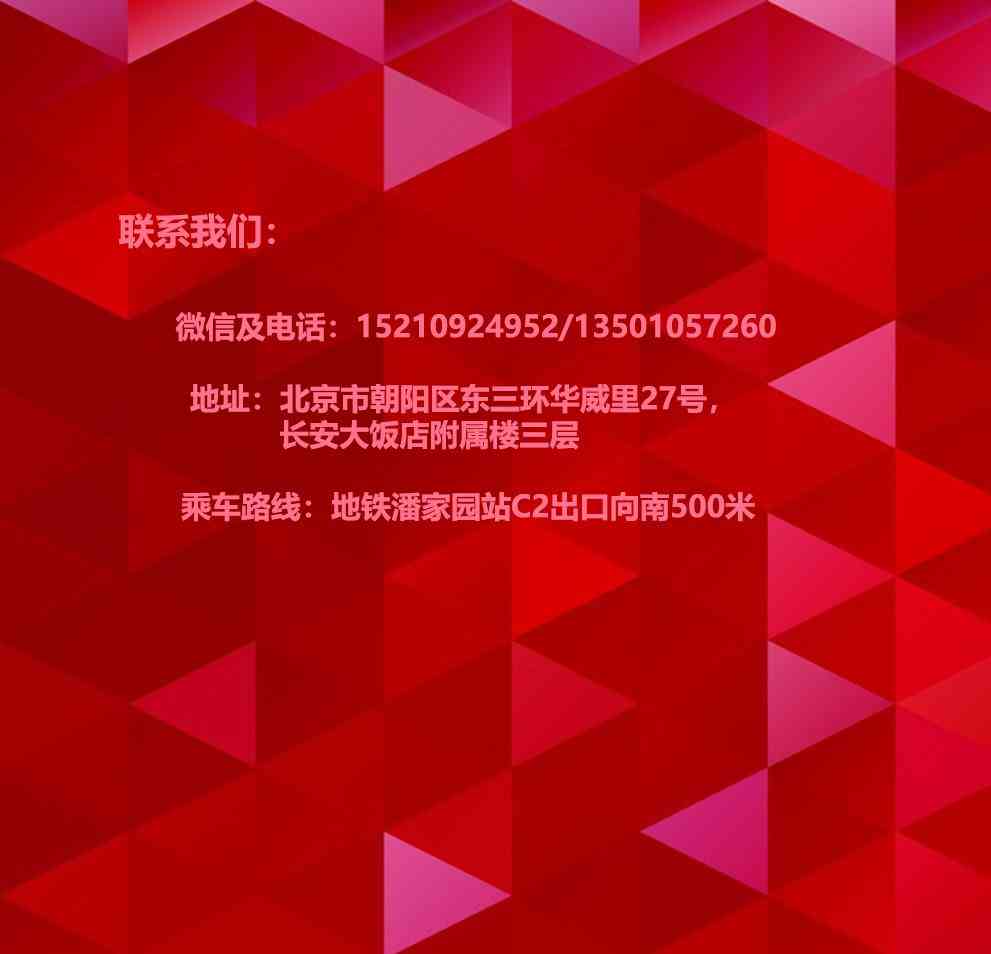 海藍(lán)寶石手鐲(海藍(lán)之謎翡翠手鐲)插圖12