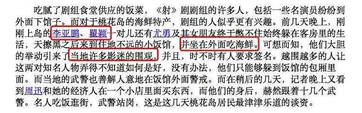 鉆戒品牌logo大全(鉆戒品牌圖案)插圖13