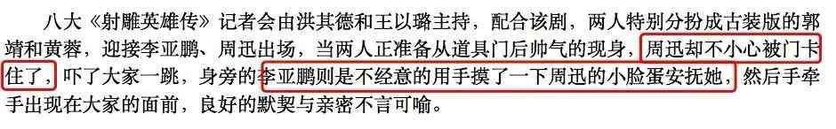 鉆戒品牌logo大全(鉆戒品牌圖案)插圖15