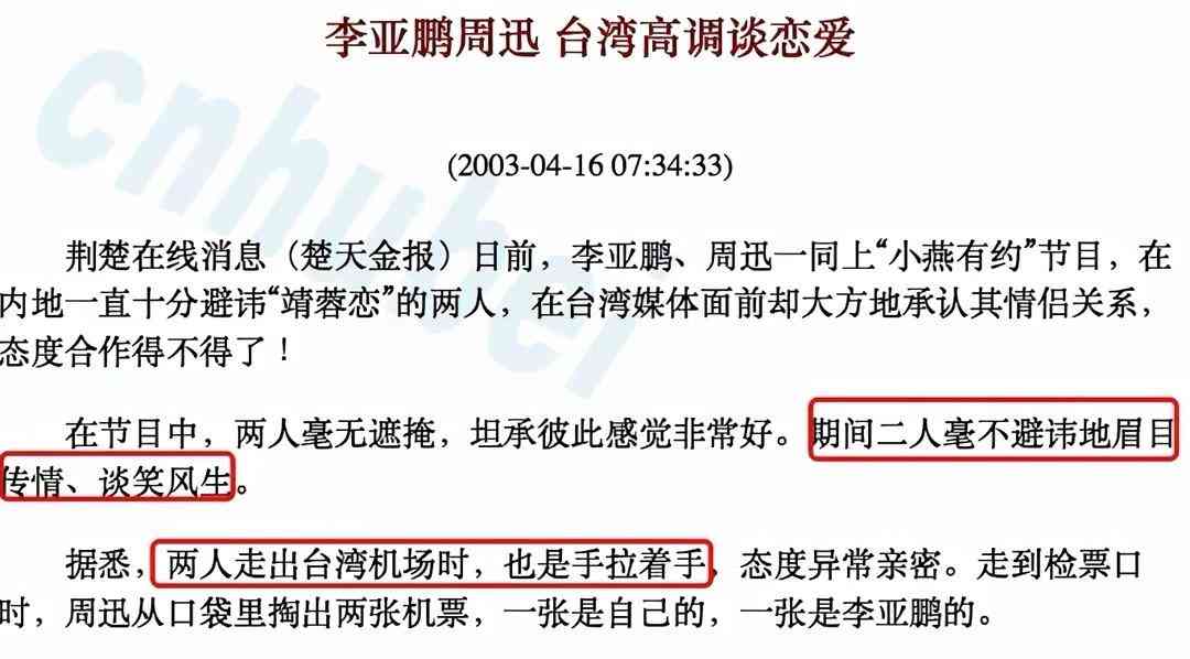 鉆戒品牌logo大全(鉆戒品牌圖案)插圖17