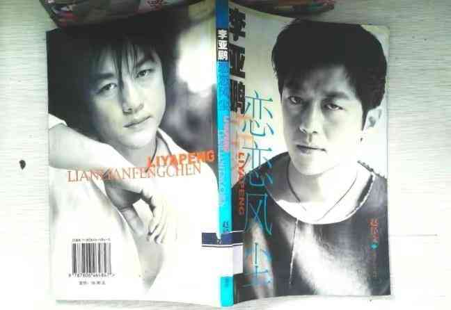 鉆戒品牌logo大全(鉆戒品牌圖案)插圖18