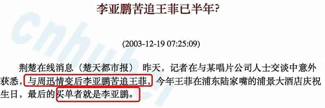 鉆戒品牌logo大全(鉆戒品牌圖案)插圖21