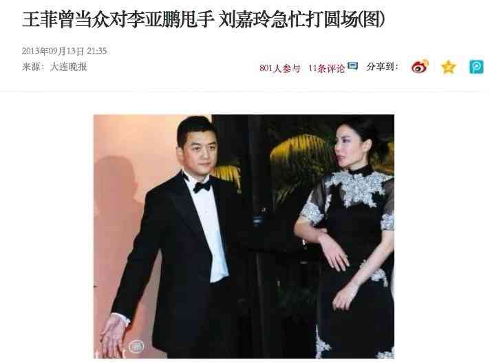 鉆戒品牌logo大全(鉆戒品牌圖案)插圖42